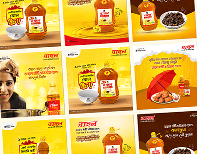 Rahul Mustard Oil Creative Ad Design