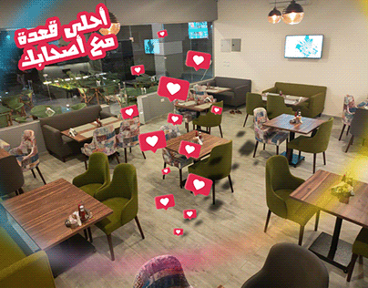 Zuka Cafe - Cairo | Social Media Marketing