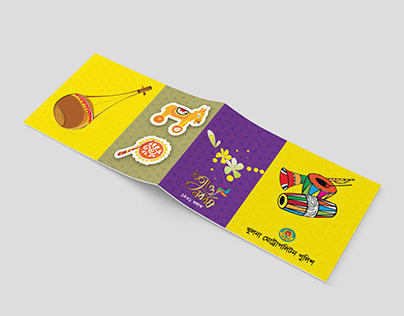 pohela boishakh invitation card-4