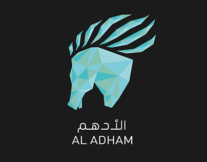 Al-Adham - Corporate Identity