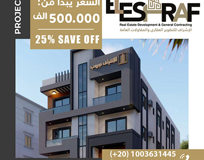 EleShraf real estate development and general