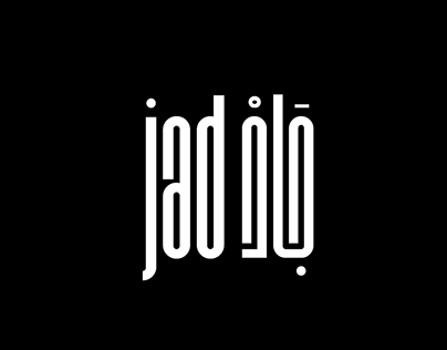 جاد خط مجاني/ Free Font Jad
