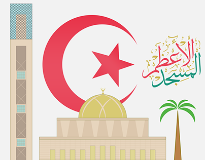 GREAT MOSQUE FLAT VECTOR ILLUSTRATION AND CALLIGRAPHY