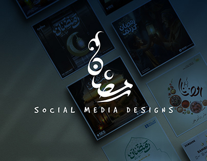 Project thumbnail - Ramadan Social media designs