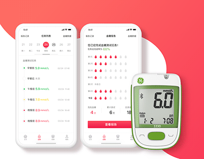 Docters and patients App - track blood sugar
