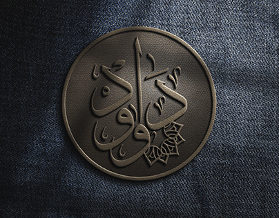 Daoud - Logo Design