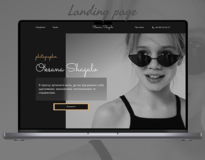 Landing Page for Photographer