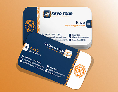 Kevo Tour (Travel Agency)