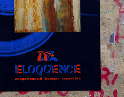 logo for the gallery "ELOQUENCE"