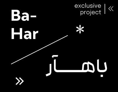 Ba-Har Project