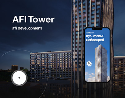 AFI Tower landing page