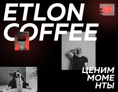 ETLON COFFEE
