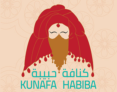 Kunafa Habiba Restaurant Rebranding