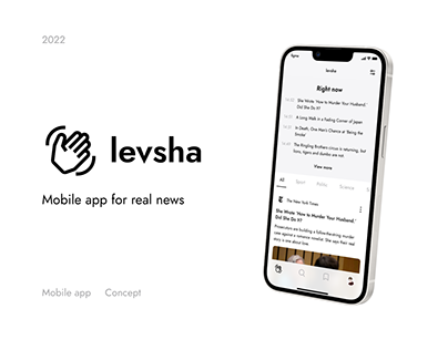 levsha — News Aggregator App | Concept