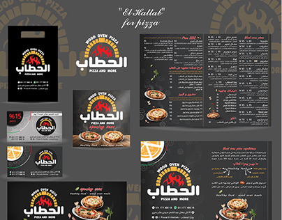 "El Hattab" for wood oven pizza cards . menu . ads
