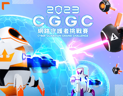 2023 CGGC EVENT