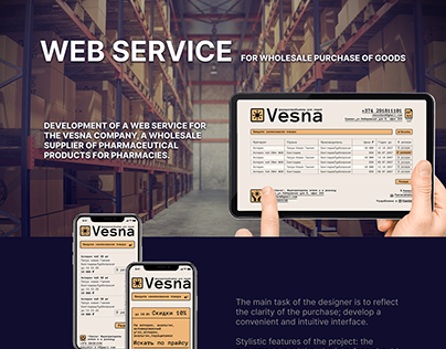 Web service"Vesna"