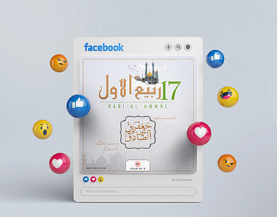 Islamic Social Media Design