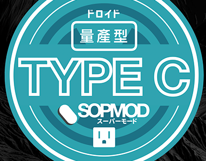 SOPMOD TYPE C STICKER | ENDERPOP