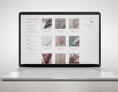 Websites for shop «Ahava»