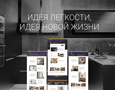 Febe Furniture website
