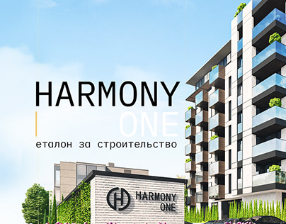 Harmony One