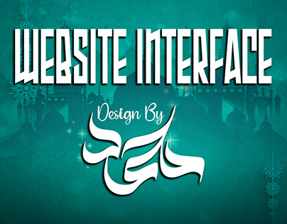 Interface Design For Saudi Shop Website