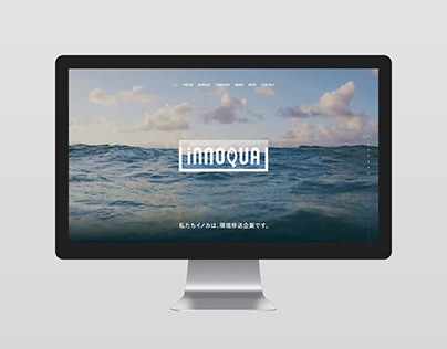 innoqua / Web Design & Development, Logo Design
