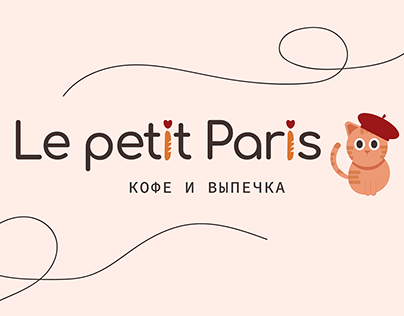 Le petit Paris | brand identity