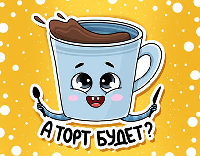 Sticker pack CUP