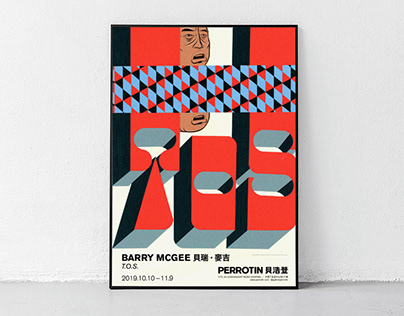 Barry McGee 'The Other Side' Posters