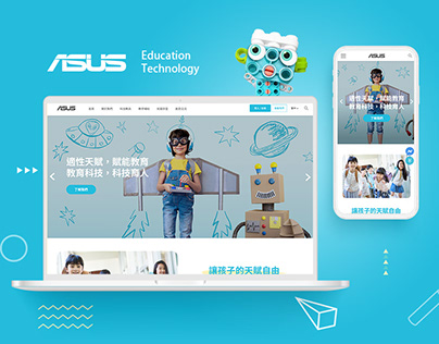 Education Product Website Design