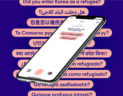 Gyeott — Life assistant for Refugees