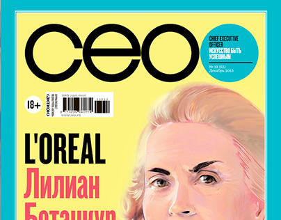 СEO Magazine