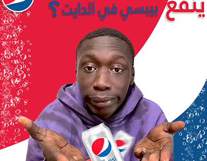 Pepsi diet graphic design