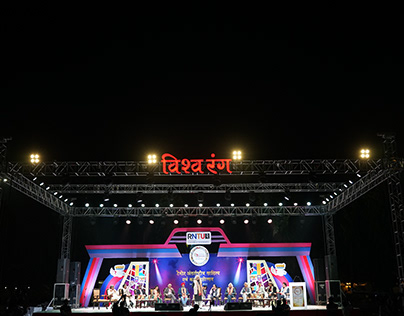 Vishwarang 2022 - Bhopal