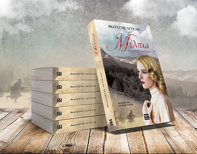 Book cover: Melpo - A kiss for the end