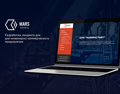 Landing page design for Mars factory
