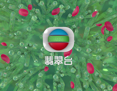 TVB Jade - TV channel branding