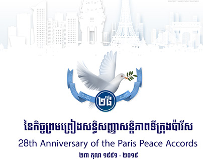 28th Anniversary of the Paris Peace Accords-concept