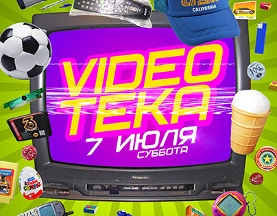 Night Club Vstrecha - VideoTeka