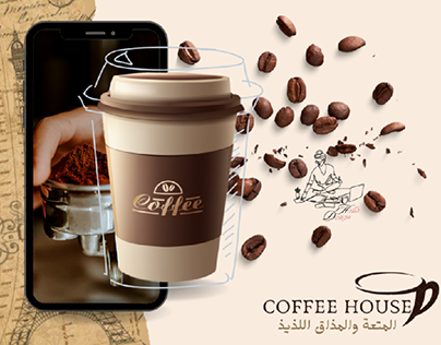Coffee House ☕🍫