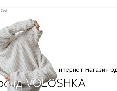 Online store VOLOSHKA | Інтернет-магазин одягу