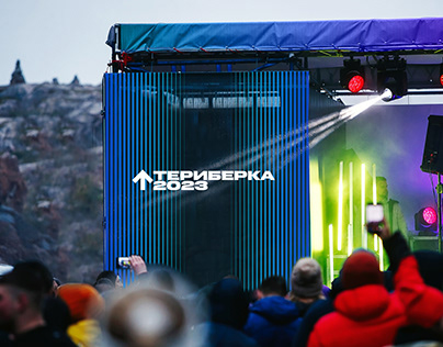 Teriberka Arctic Festival Brand Identity