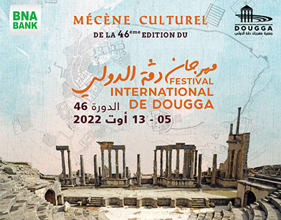 Motion Video - Festival International de Dougga 2022