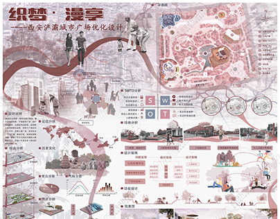 西安浐灞城市广场景观设计 | 景观排版展板 | Landscape renderings