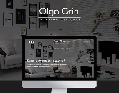 Olga Grin|Interior designer