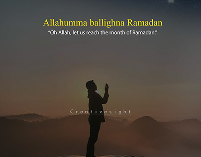 Dua for holy month