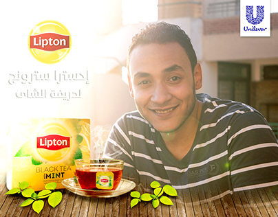 lipton tea - صاصا صاحبى