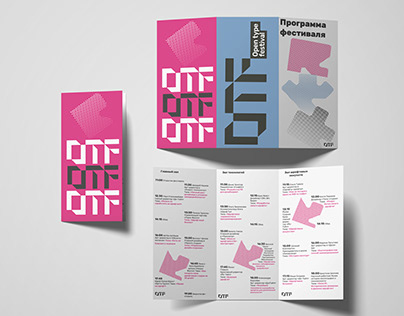 OTF| Leaflet for festival
